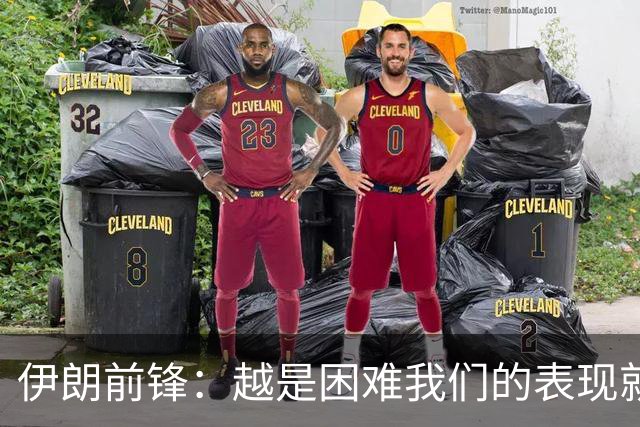 伊朗前锋：越是困难我们的表现就越好，感谢墨西哥人民的支持